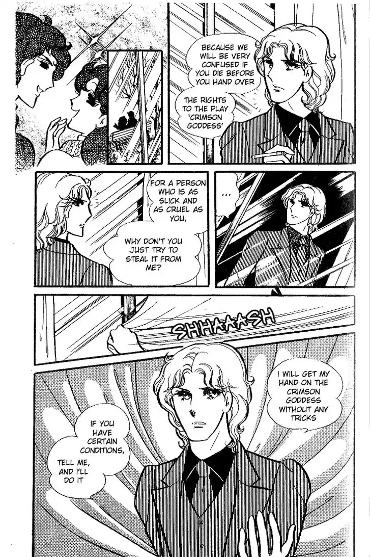 Glass No Kamen Vol.07 Ch.034