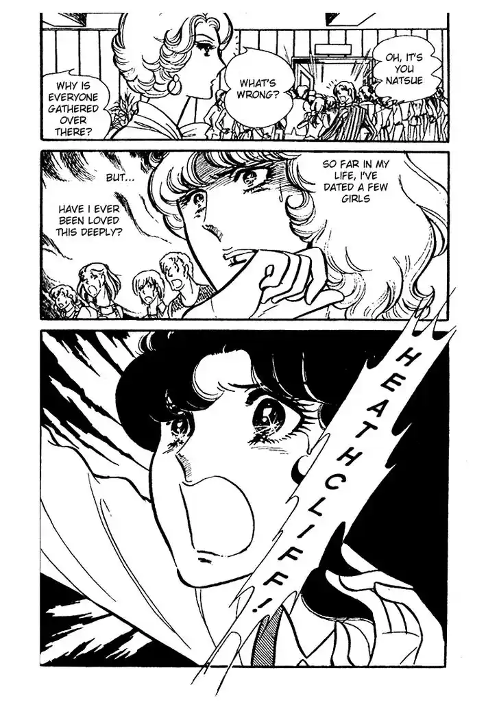 Glass No Kamen Vol.07 Ch.034