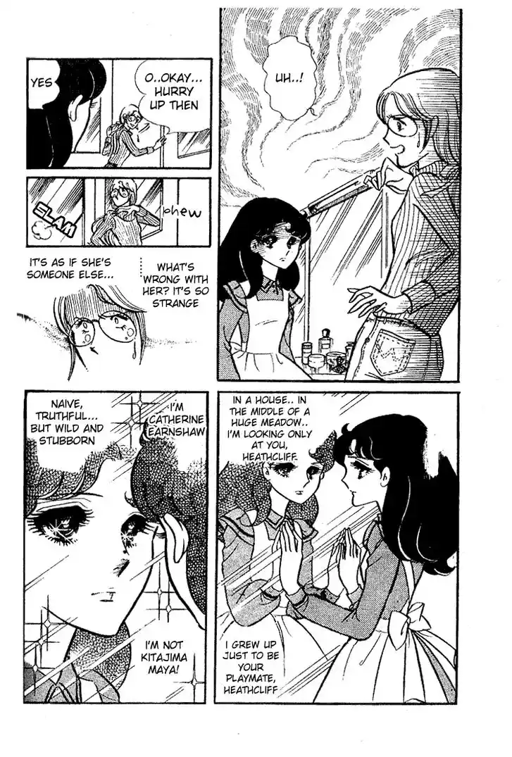 Glass No Kamen Vol.07 Ch.034