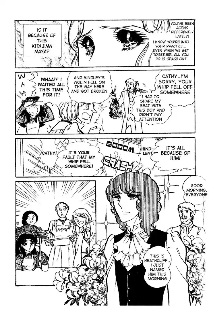 Glass No Kamen Vol.07 Ch.035