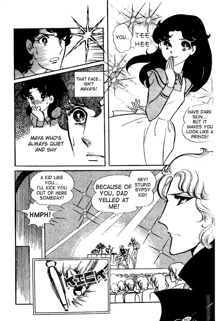 Glass No Kamen Vol.07 Ch.035