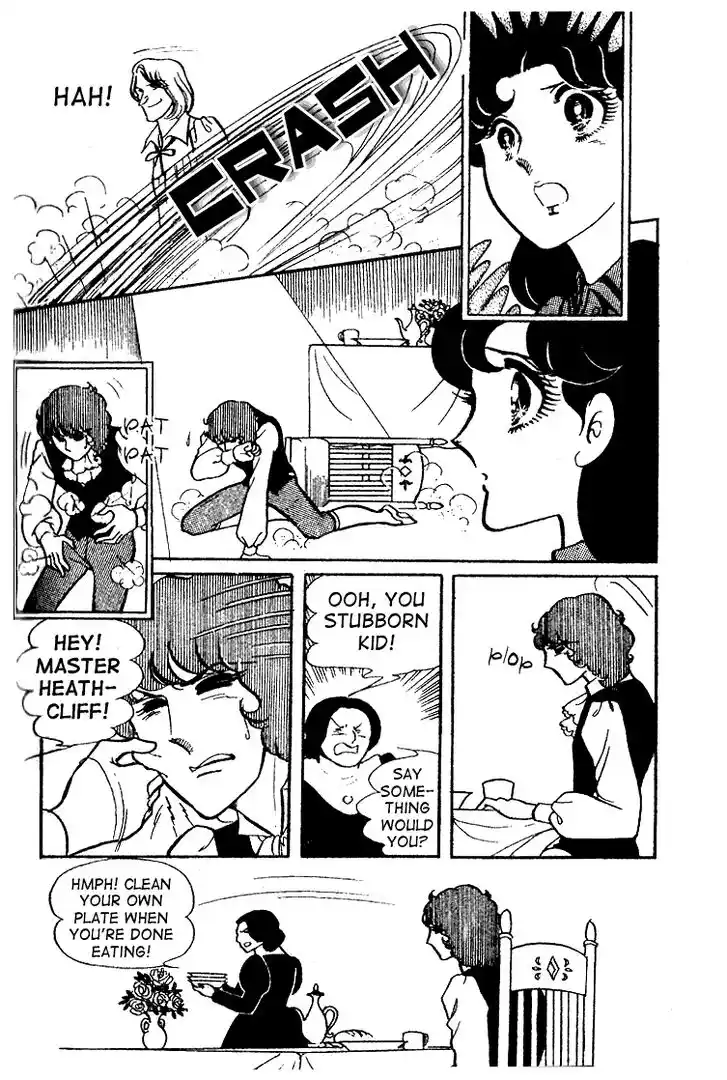 Glass No Kamen Vol.07 Ch.035