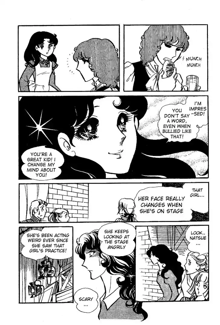 Glass No Kamen Vol.07 Ch.035