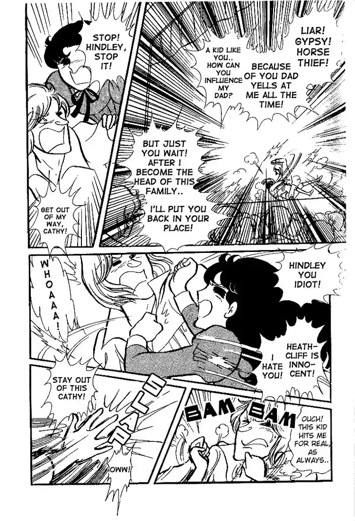 Glass No Kamen Vol.07 Ch.035