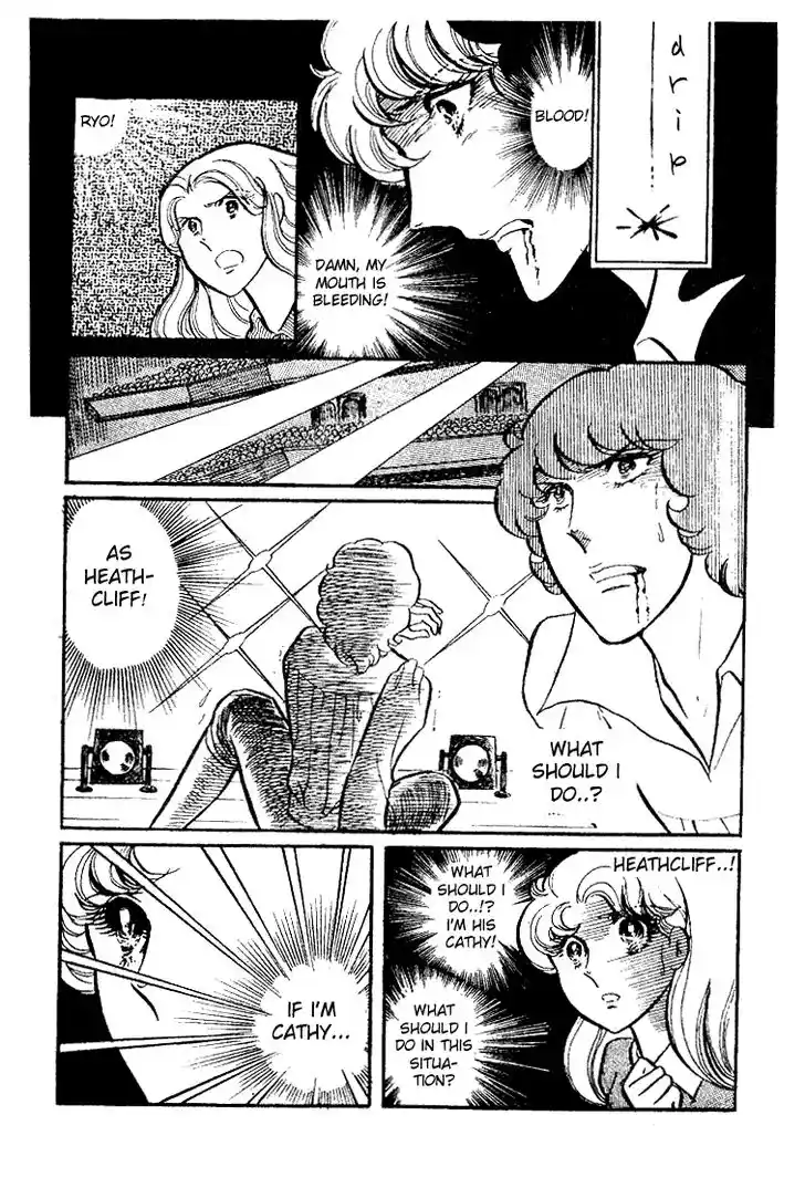 Glass No Kamen Vol.07 Ch.035