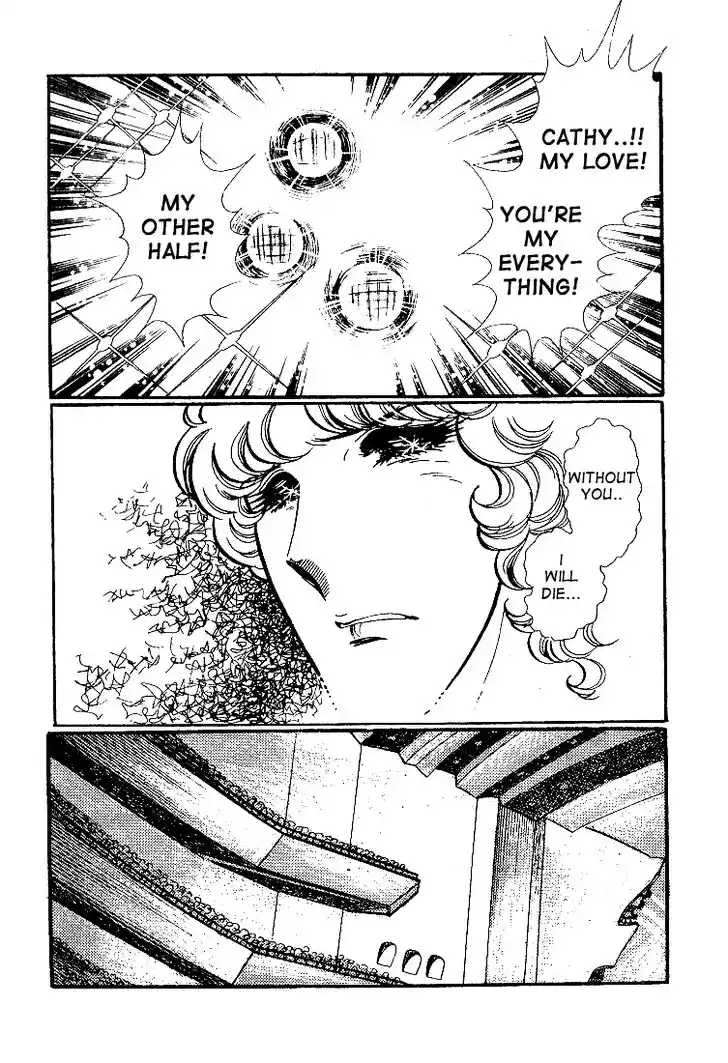 Glass No Kamen Vol.07 Ch.035