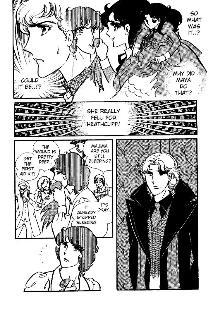 Glass No Kamen Vol.07 Ch.035