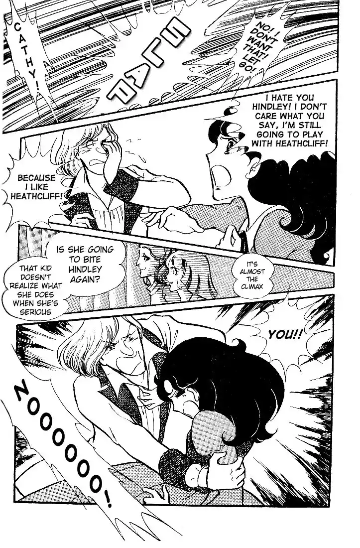 Glass No Kamen Vol.07 Ch.035