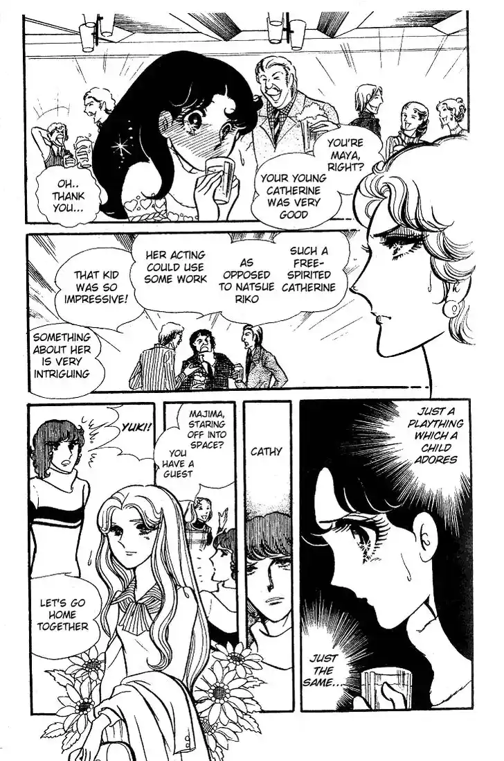 Glass No Kamen Vol.08 Ch.036