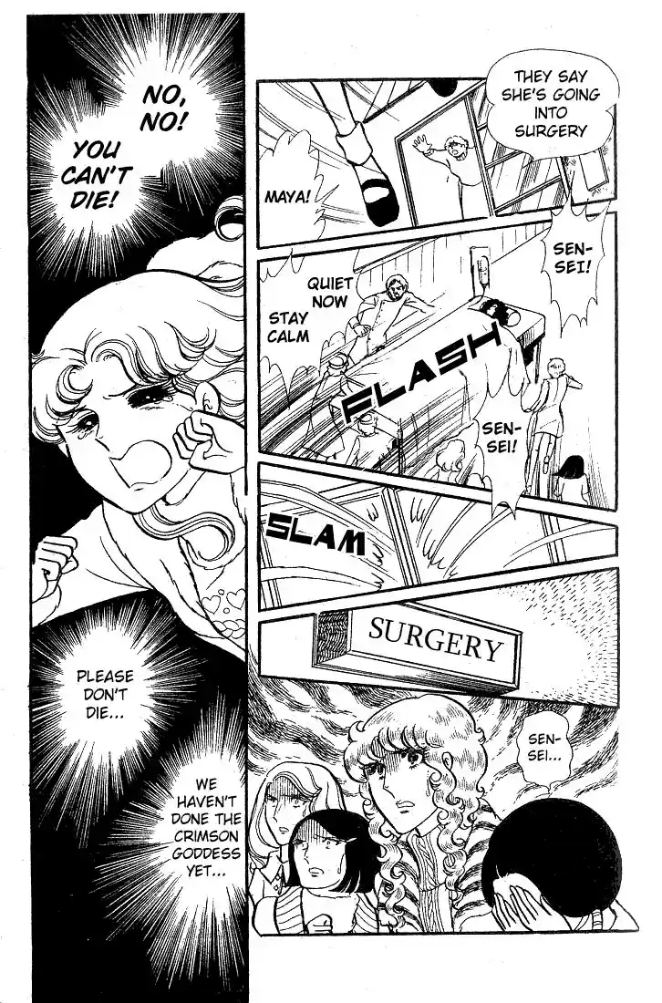 Glass No Kamen Vol.08 Ch.036