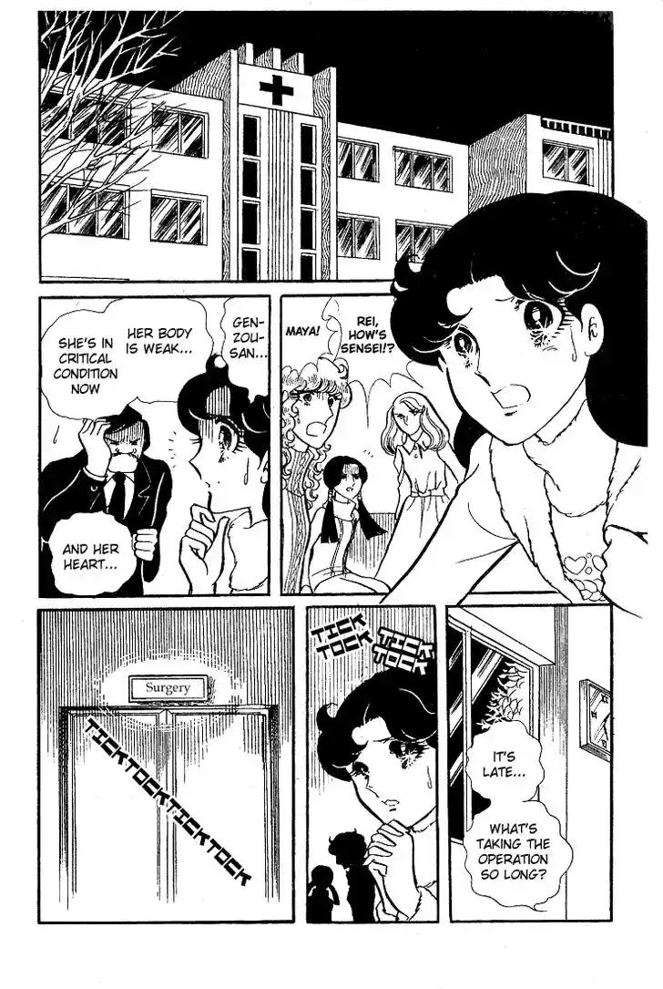 Glass No Kamen Vol.08 Ch.036