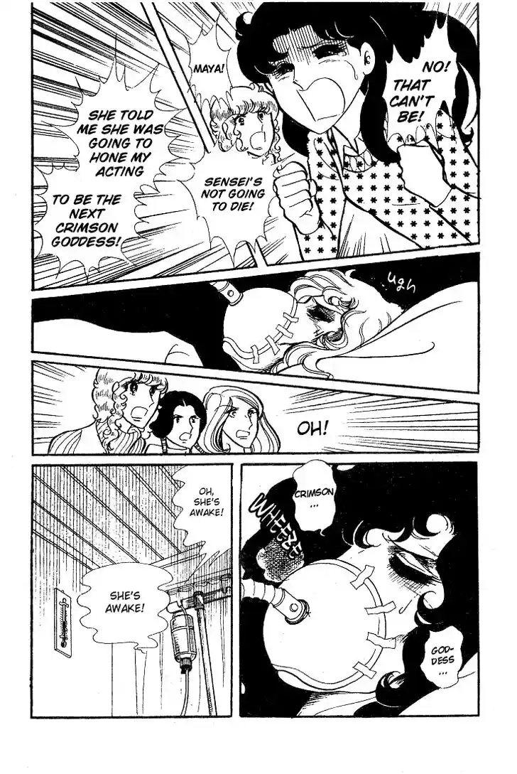 Glass No Kamen Vol.08 Ch.037