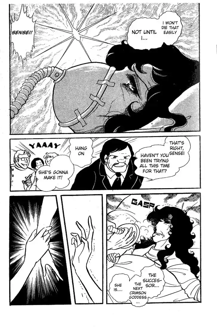 Glass No Kamen Vol.08 Ch.037