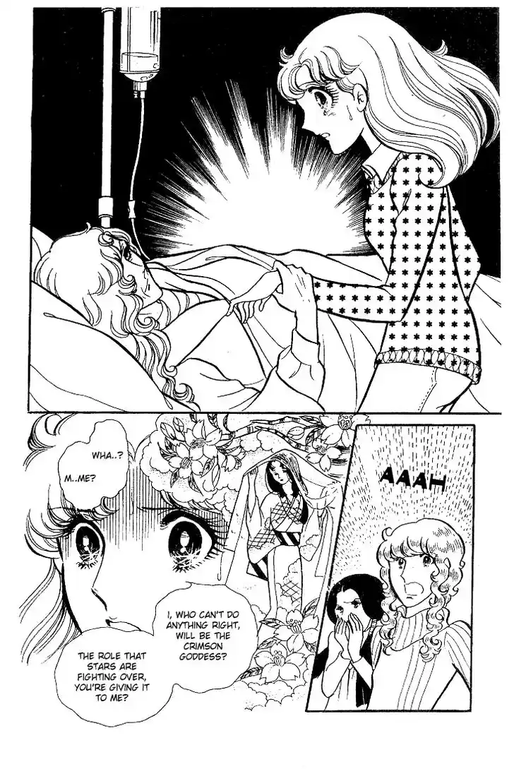 Glass No Kamen Vol.08 Ch.037