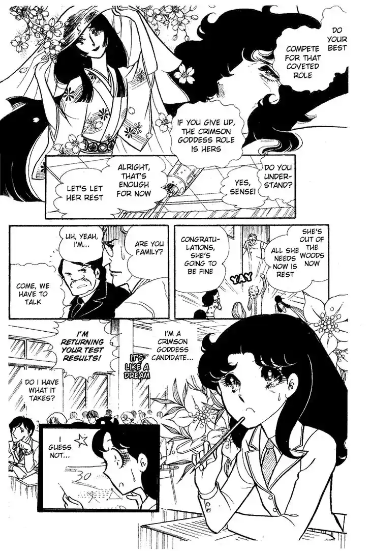 Glass No Kamen Vol.08 Ch.037