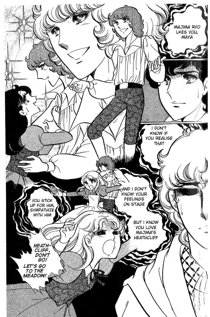 Glass No Kamen Vol.08 Ch.037