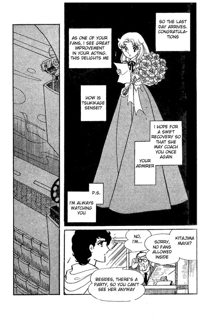 Glass No Kamen Vol.08 Ch.037