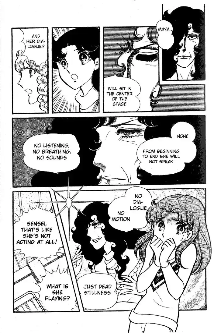 Glass No Kamen Vol.08 Ch.037