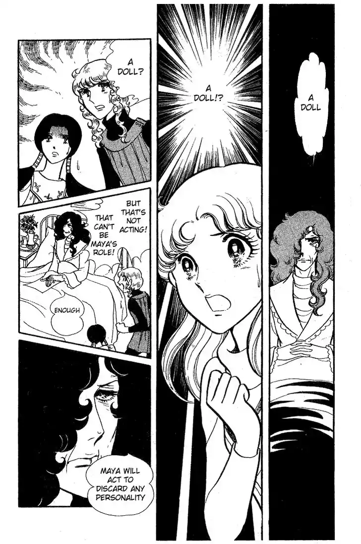 Glass No Kamen Vol.08 Ch.037