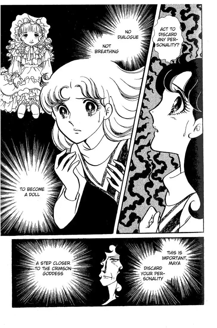 Glass No Kamen Vol.08 Ch.037