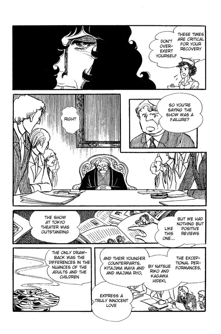 Glass No Kamen Vol.08 Ch.038