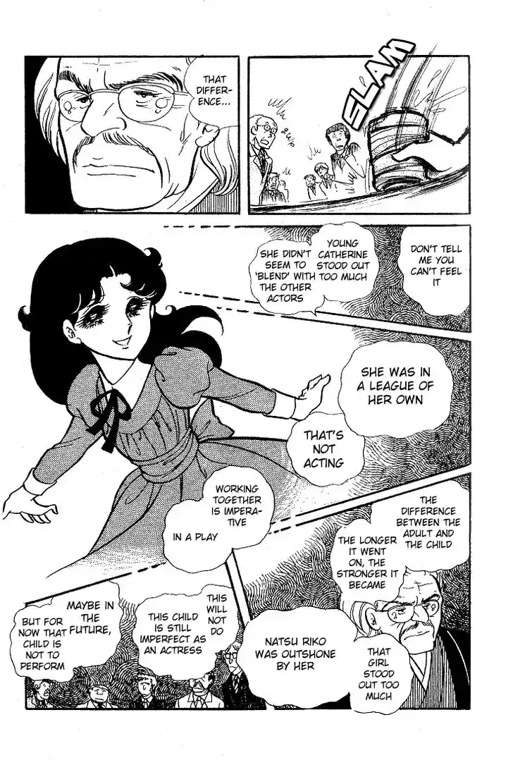 Glass No Kamen Vol.08 Ch.038