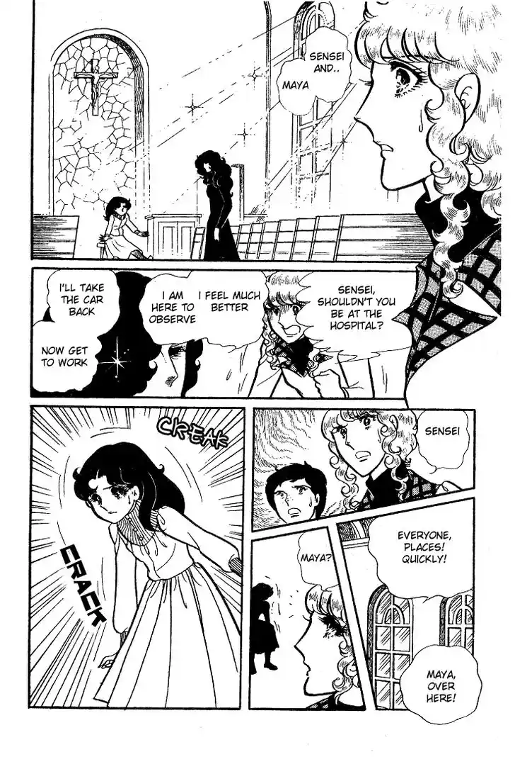 Glass No Kamen Vol.08 Ch.038