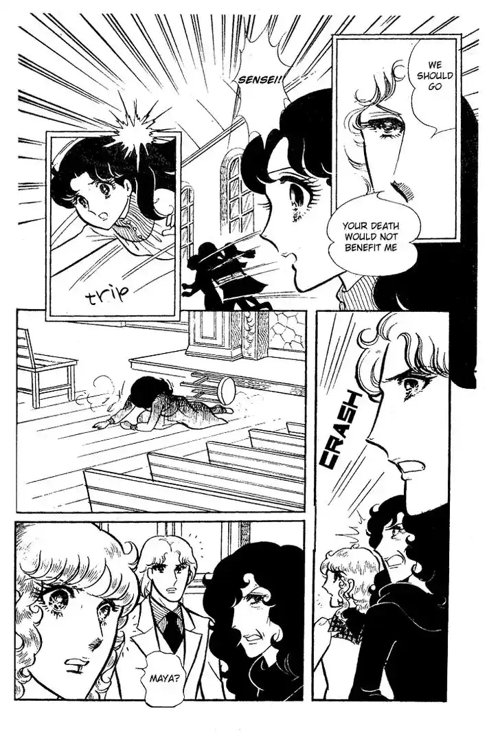 Glass No Kamen Vol.08 Ch.038