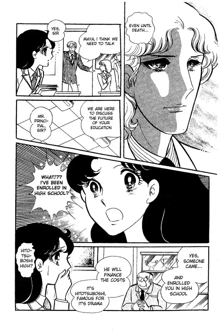 Glass No Kamen Vol.08 Ch.038