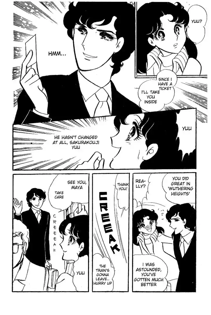 Glass No Kamen Vol.08 Ch.039