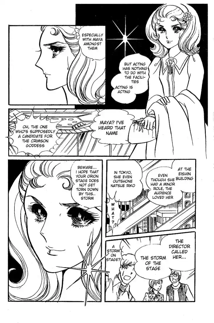 Glass No Kamen Vol.08 Ch.039