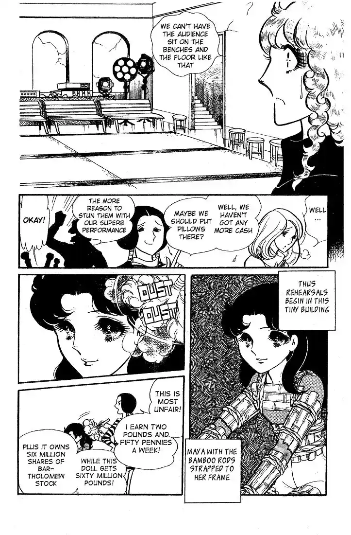 Glass No Kamen Vol.08 Ch.039