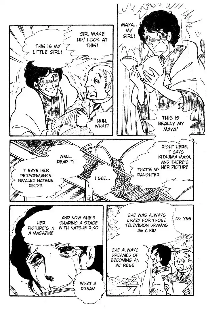 Glass No Kamen Vol.08 Ch.039