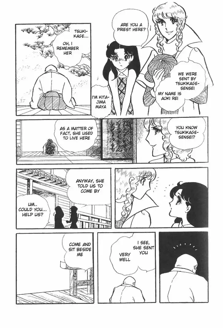 Glass No Kamen Vol.08 Ch.040