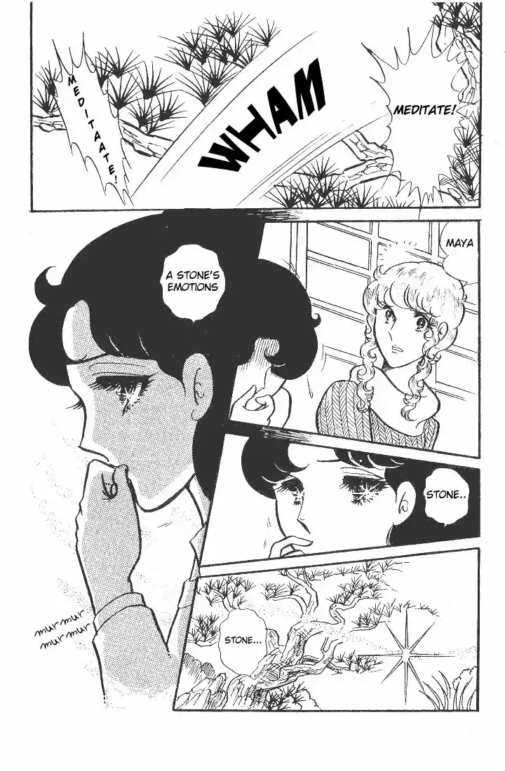 Glass No Kamen Vol.08 Ch.040