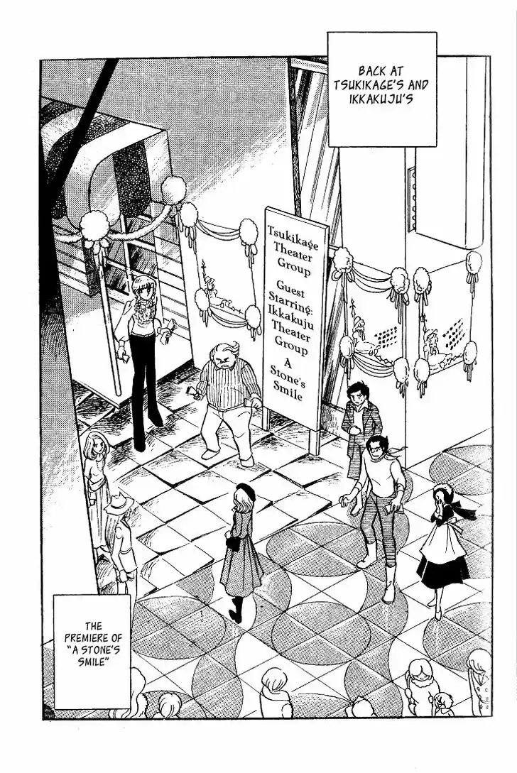 Glass No Kamen Vol.08 Ch.040