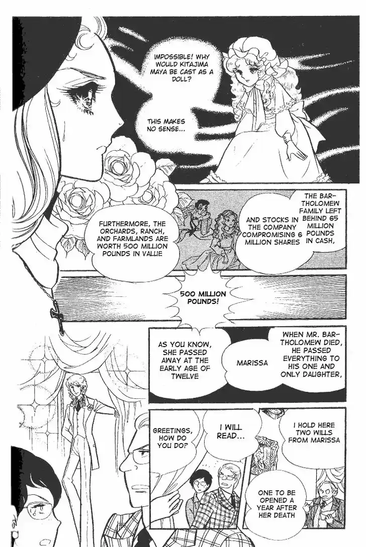 Glass No Kamen Vol.08 Ch.040