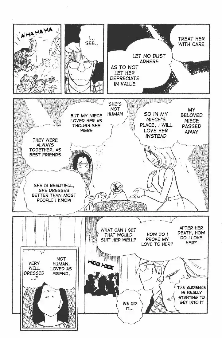 Glass No Kamen Vol.08 Ch.040