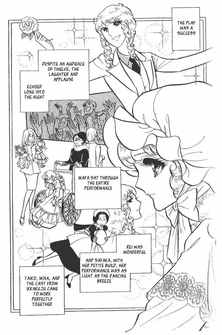 Glass No Kamen Vol.08 Ch.040