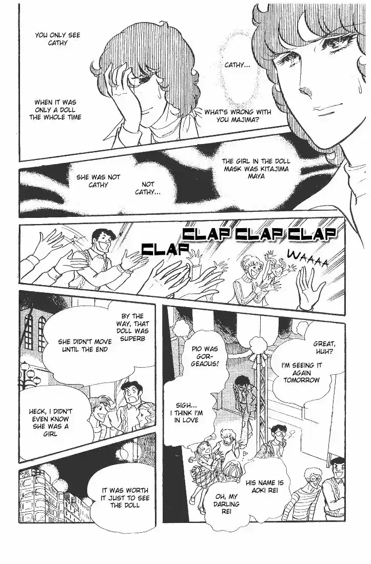 Glass No Kamen Vol.08 Ch.040