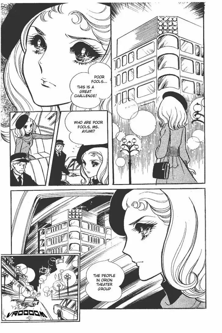 Glass No Kamen Vol.08 Ch.040