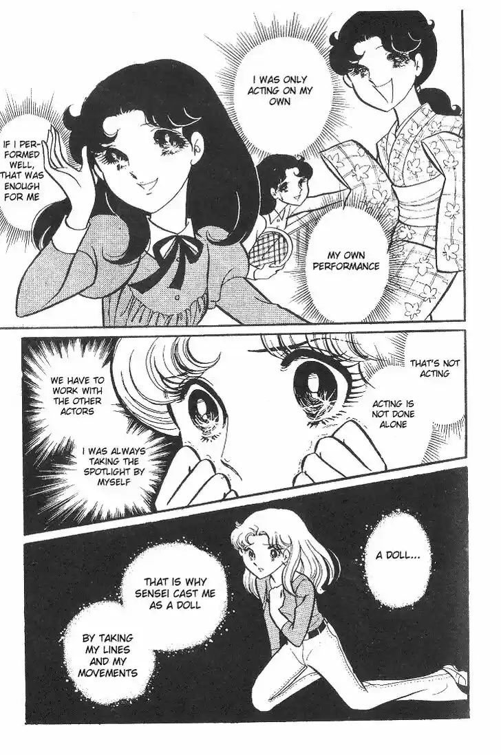 Glass No Kamen Vol.08 Ch.040