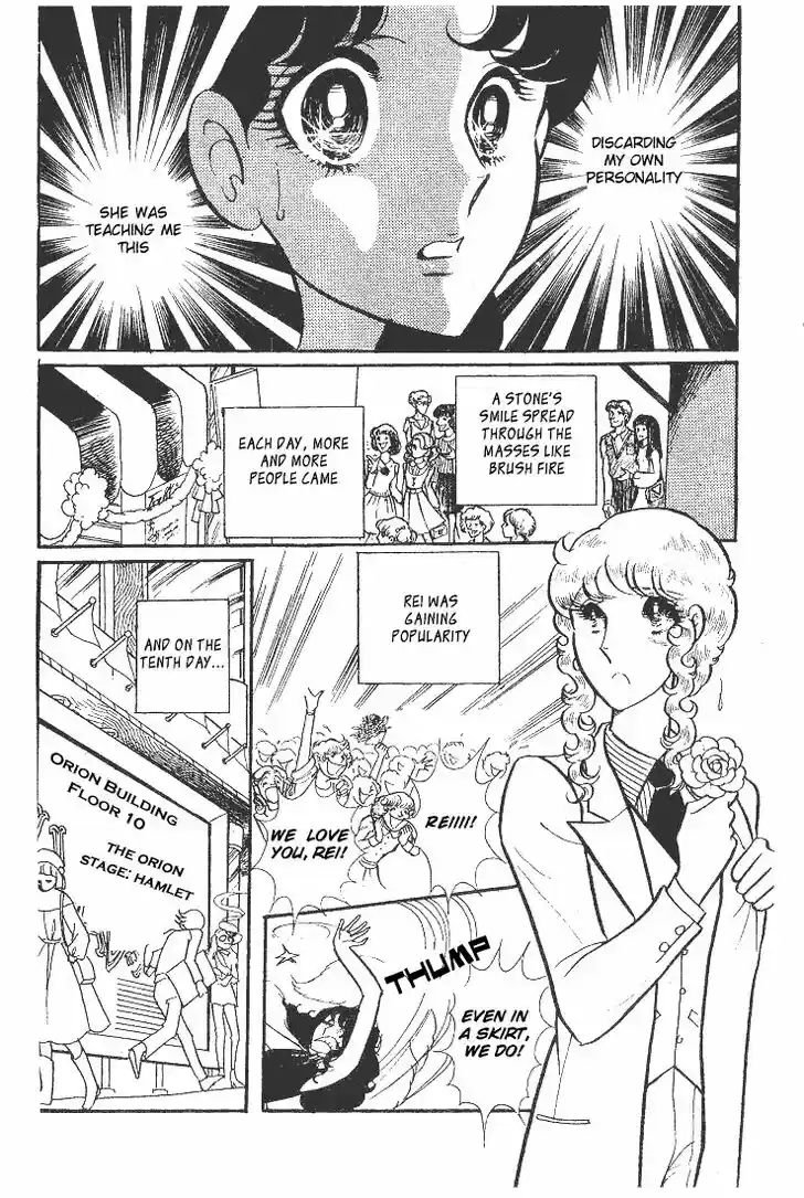 Glass No Kamen Vol.08 Ch.040