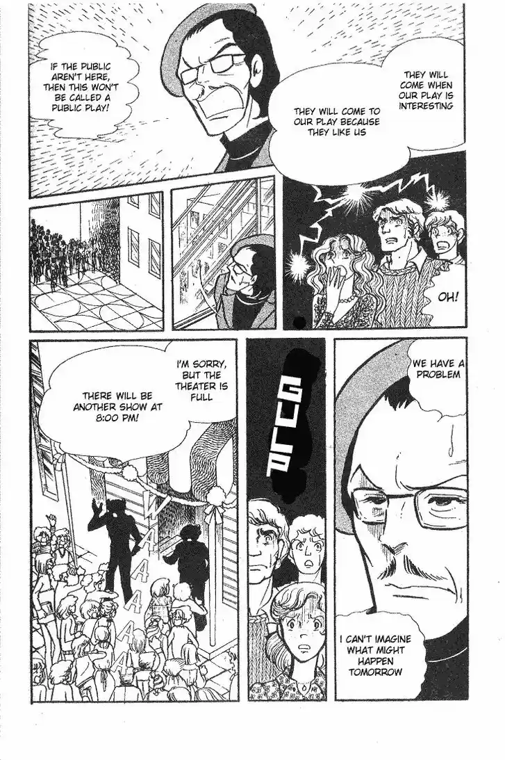 Glass No Kamen Vol.09 Ch.041