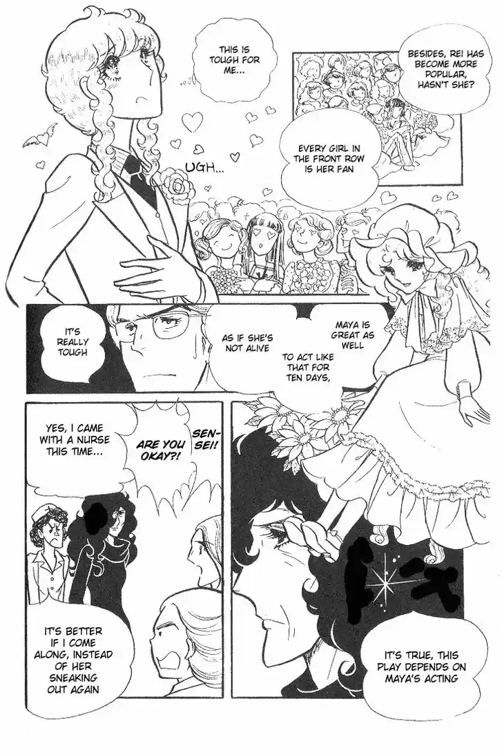 Glass No Kamen Vol.09 Ch.041