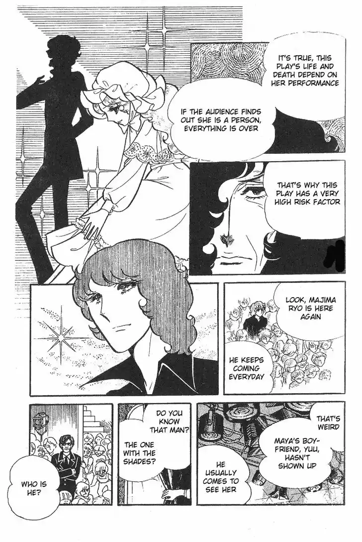 Glass No Kamen Vol.09 Ch.041