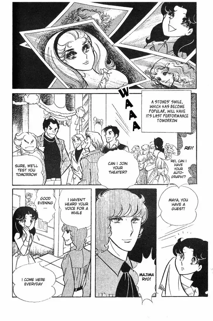 Glass No Kamen Vol.09 Ch.041