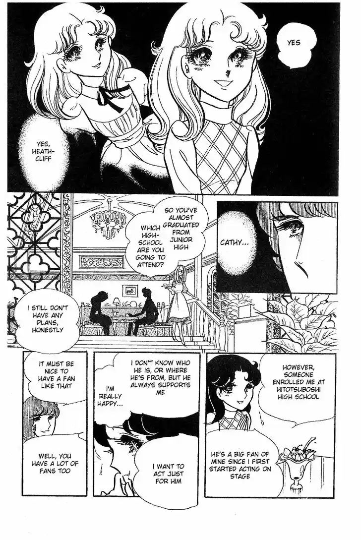 Glass No Kamen Vol.09 Ch.041