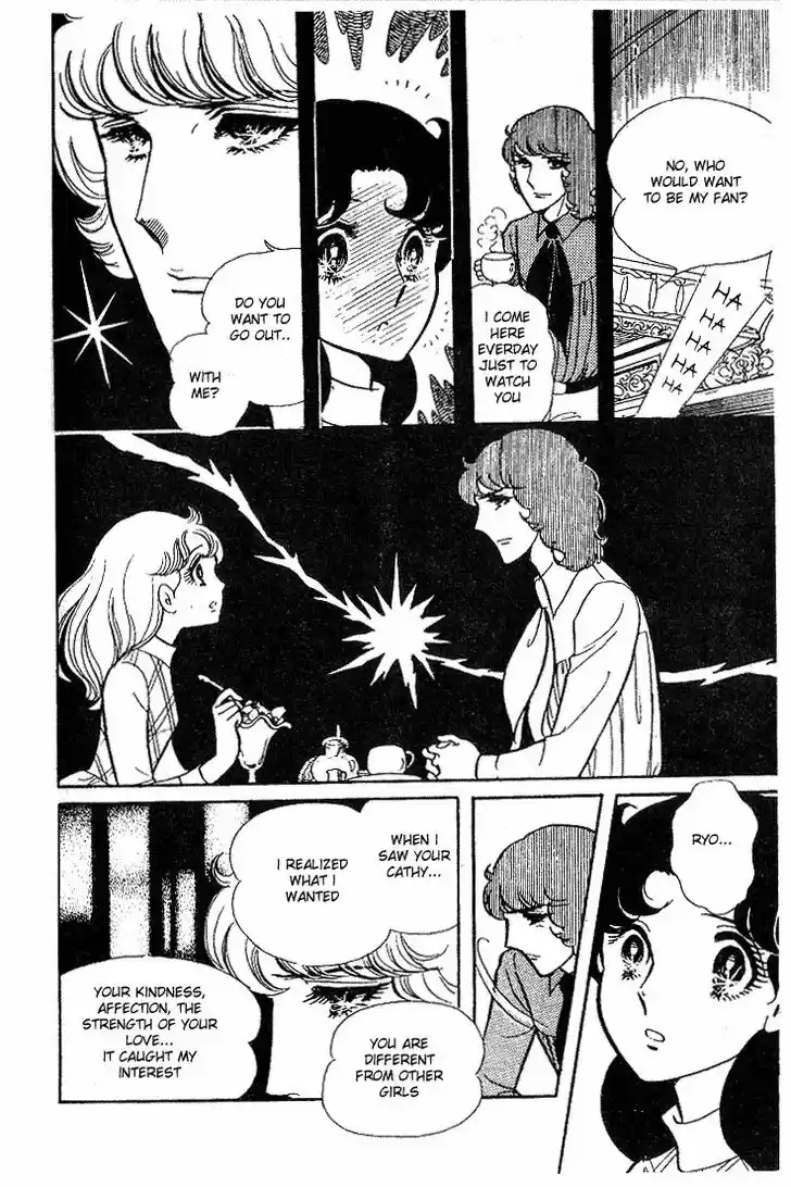 Glass No Kamen Vol.09 Ch.041