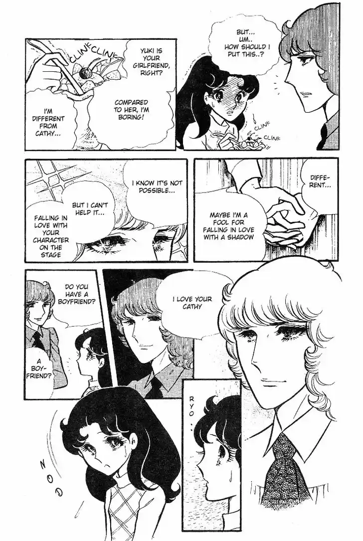 Glass No Kamen Vol.09 Ch.041